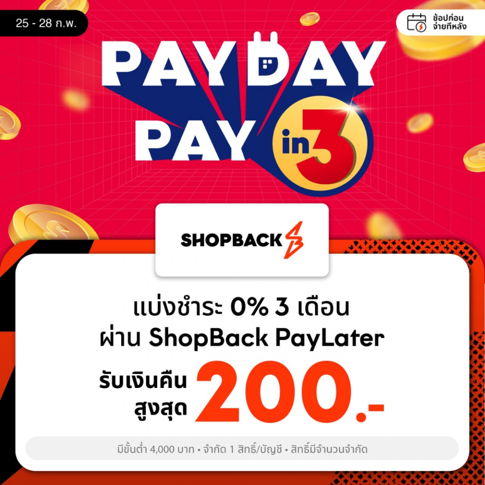Phartech x Shopback Promotion Payday